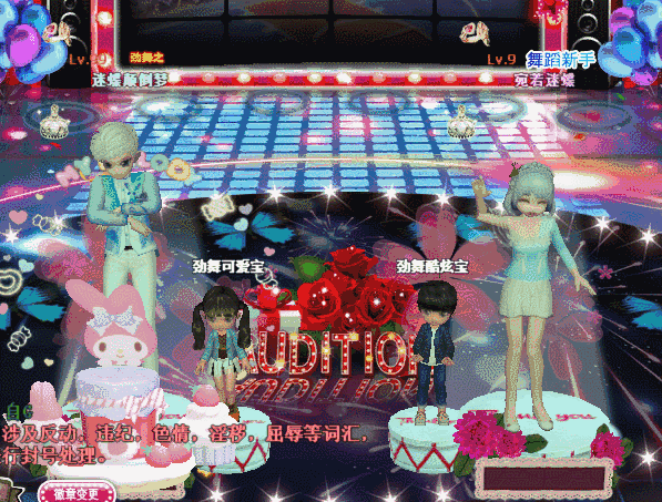 红钻折翼.gif