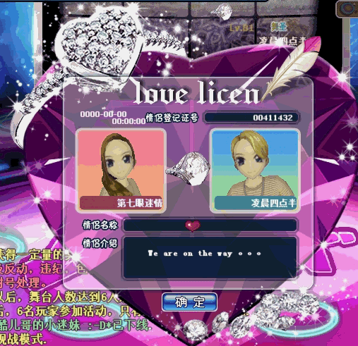 银彬.gif
