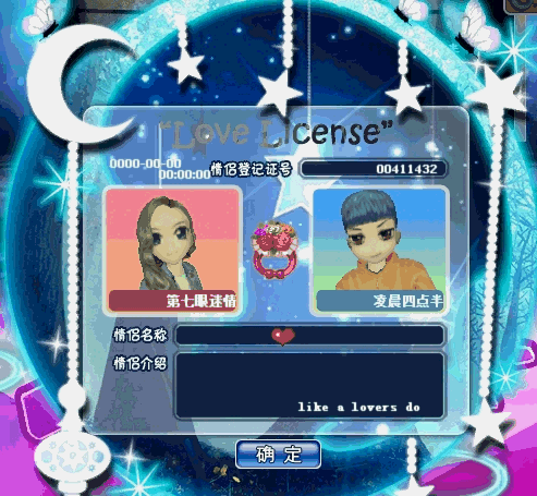 花簇.gif