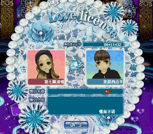 青涩涟漪.gif
