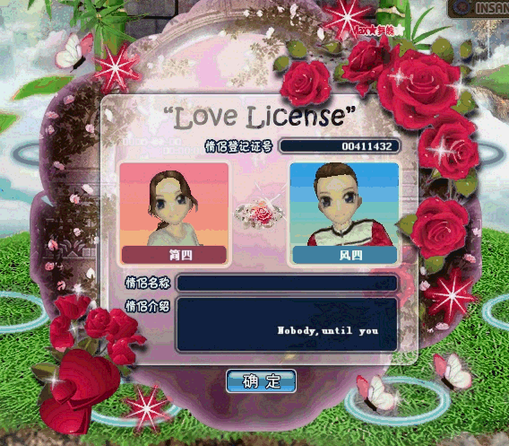 花~.gif