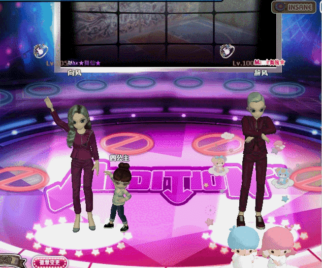 月亮下的情书1.gif