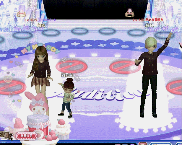 月亮下的情书 3.gif