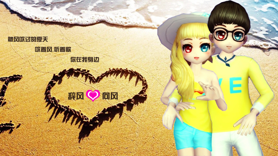夏天.jpg