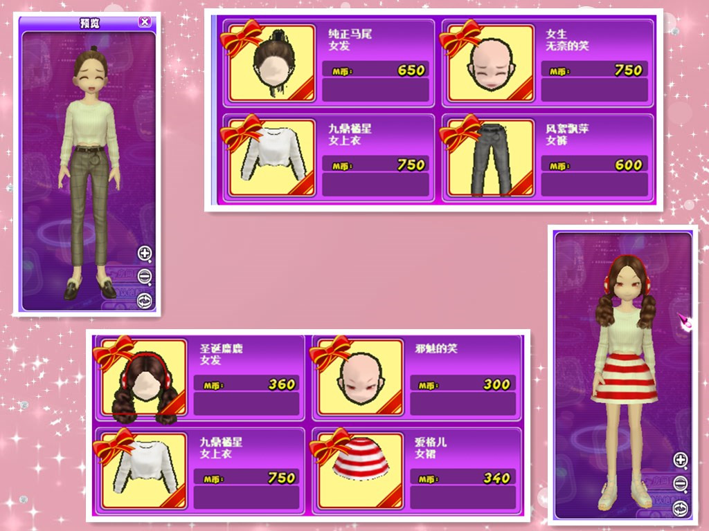 initpintu_副本.jpg