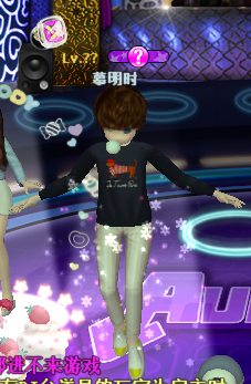 28号，5月戒指加光效飞行YY.png