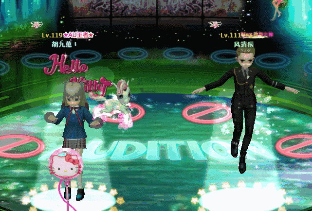 感君缠绵.gif