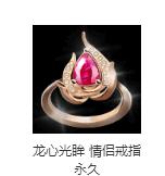 龙芯.jpg