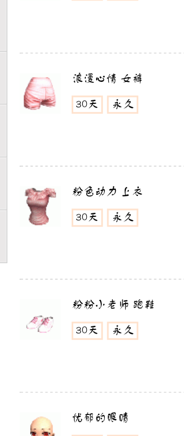 超级截屏_20170611_153510.png