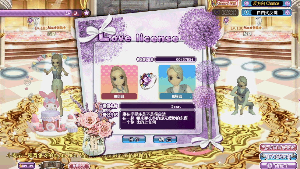 蒲公英的约定.gif