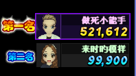 我们的记忆..png