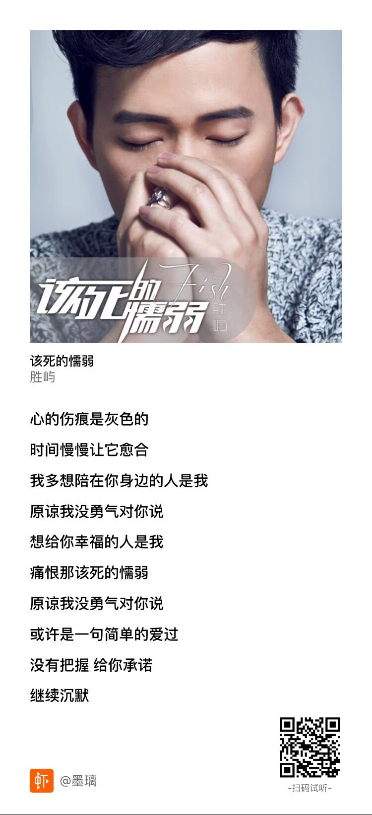QQ图片20170613225304.jpg