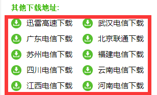 QQ图片20170614085545.png