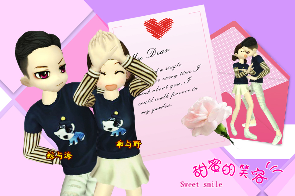 鲸与海 乖与野.jpg