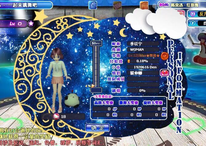 月空星语背景卡.jpg