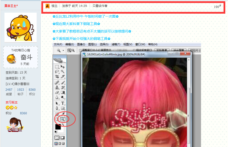 QQ图片20170617170139.png