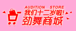 商城.png