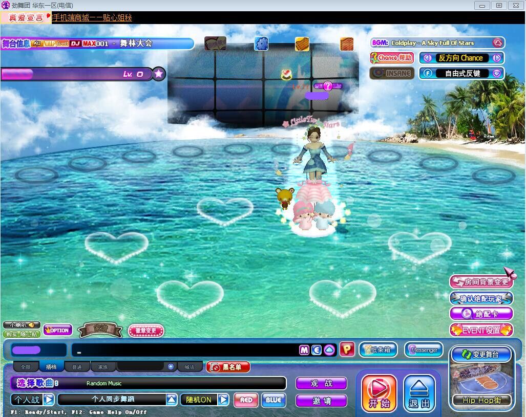 浪漫碧海金色.jpg