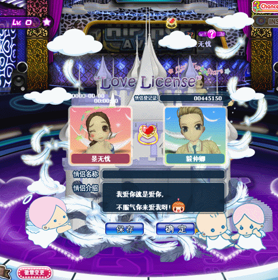 登记证动态.gif