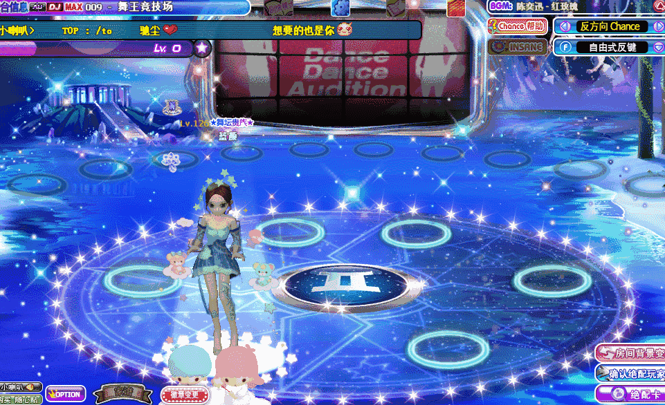 鲜奇双子 房间背景卡.gif