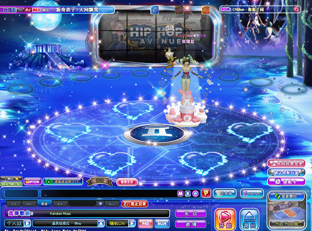 双子座动态.gif