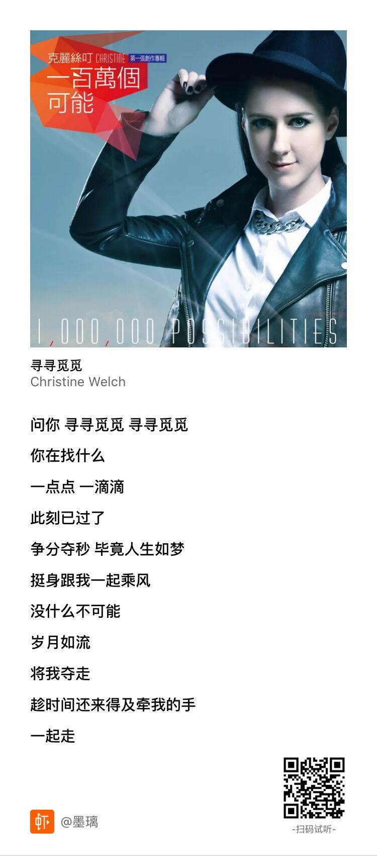 QQ图片20170618134737.jpg