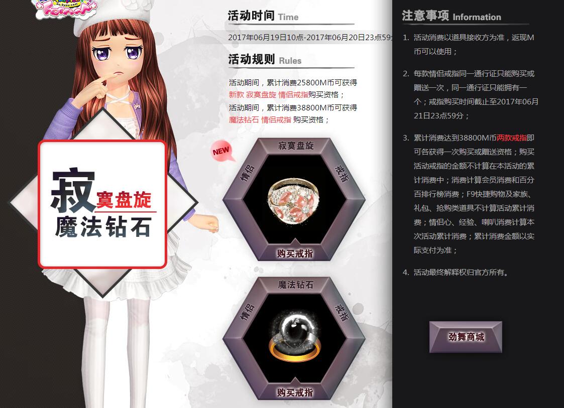 QQ20170619-1.jpg