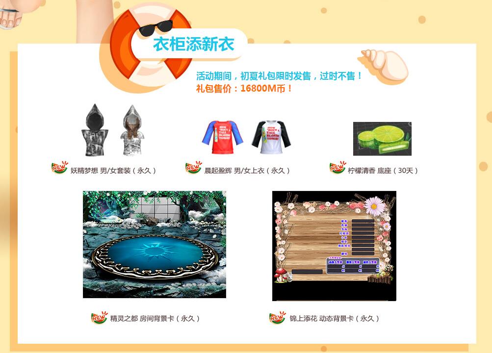 QQ20170619-3.jpg