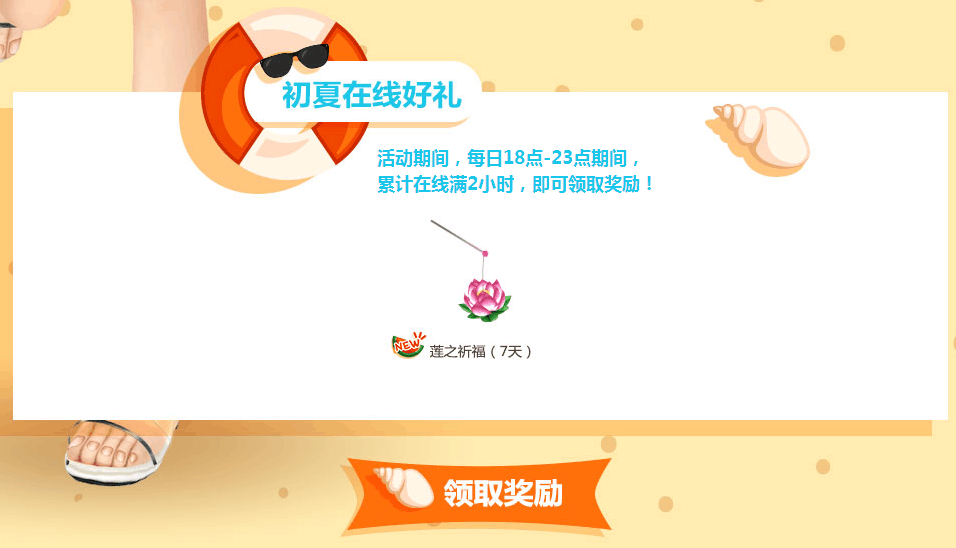 QQ20170619-4.png
