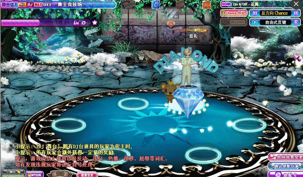 精灵之都.gif
