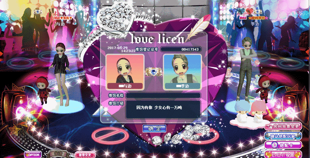 冰海.gif