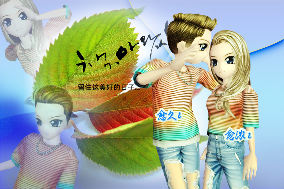 愈久 愈浓.jpg