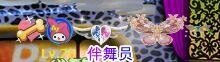 粉翼.jpg