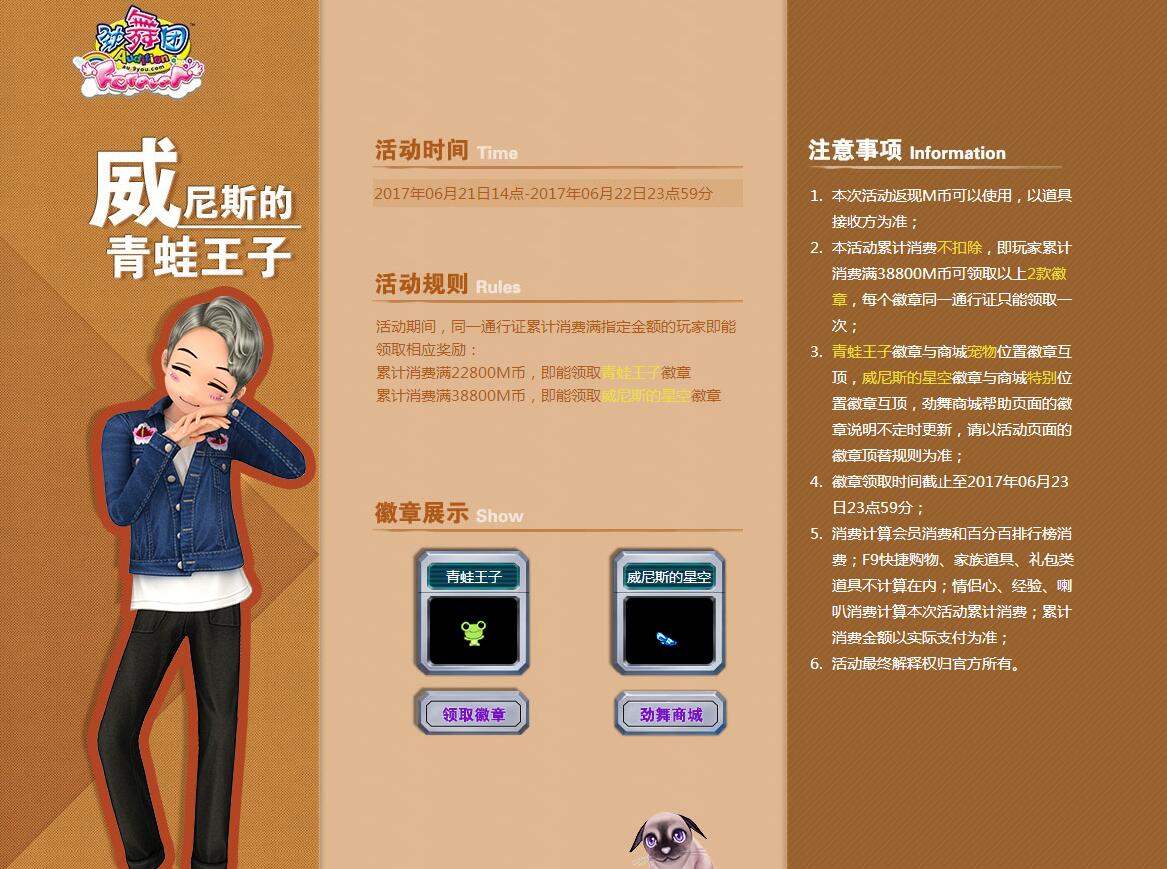 青蛙王子.jpg