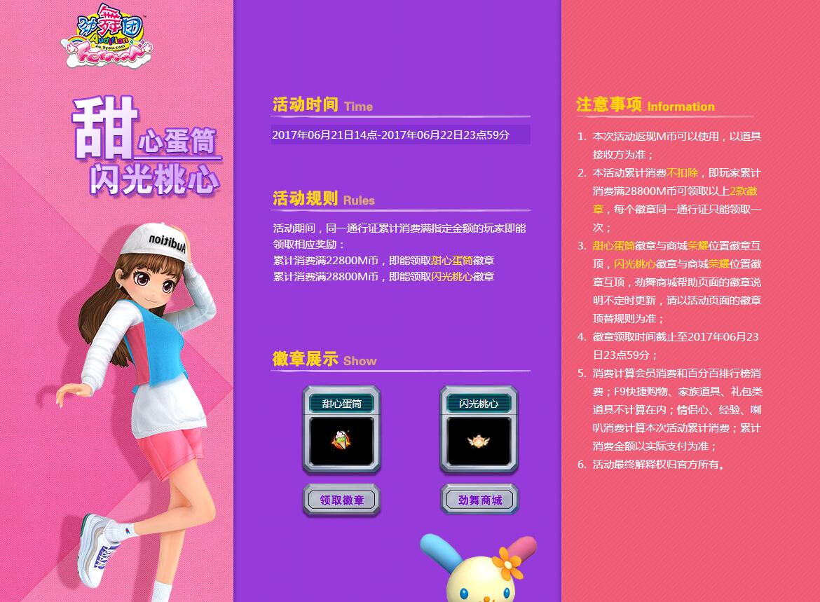 甜心.jpg