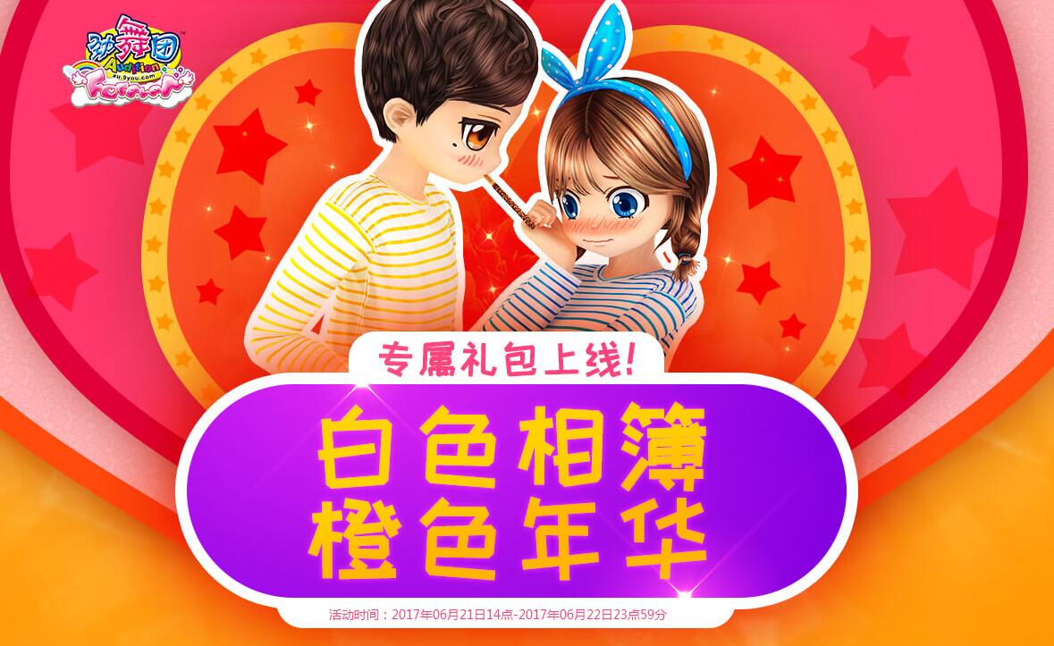 白色相薄1.jpg