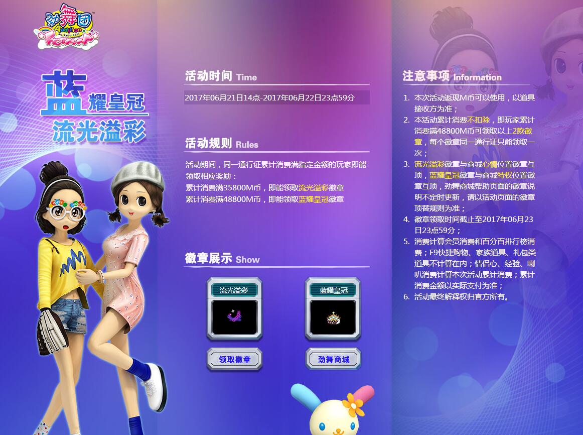 蓝耀.jpg