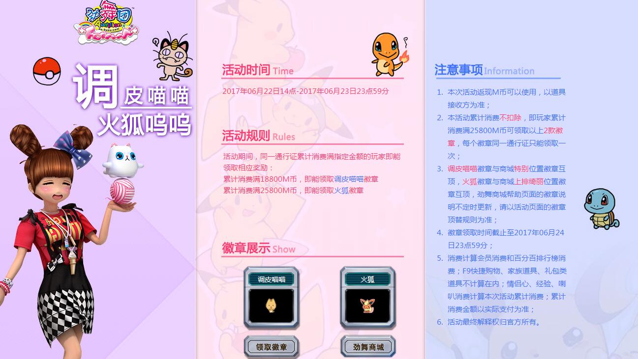 调皮喵喵.jpg