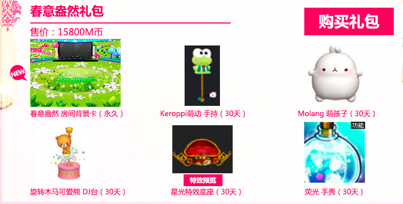 仲夏之夜1.png
