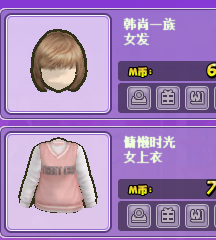 feimai1.png