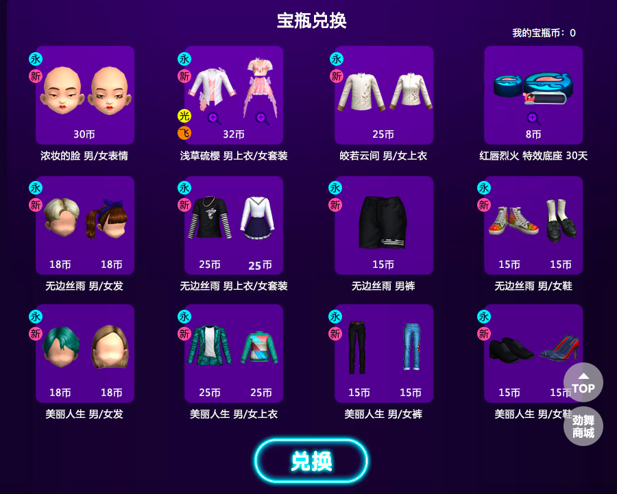 蓝颜2.png