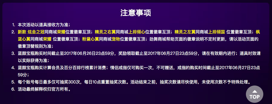 蓝颜3.png