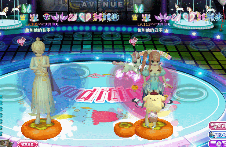 精灵.gif