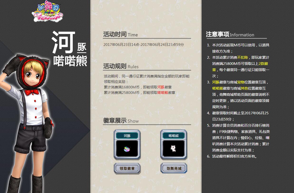 河豚.jpg