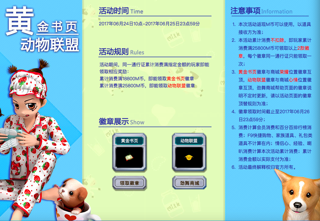 黄金书页.png