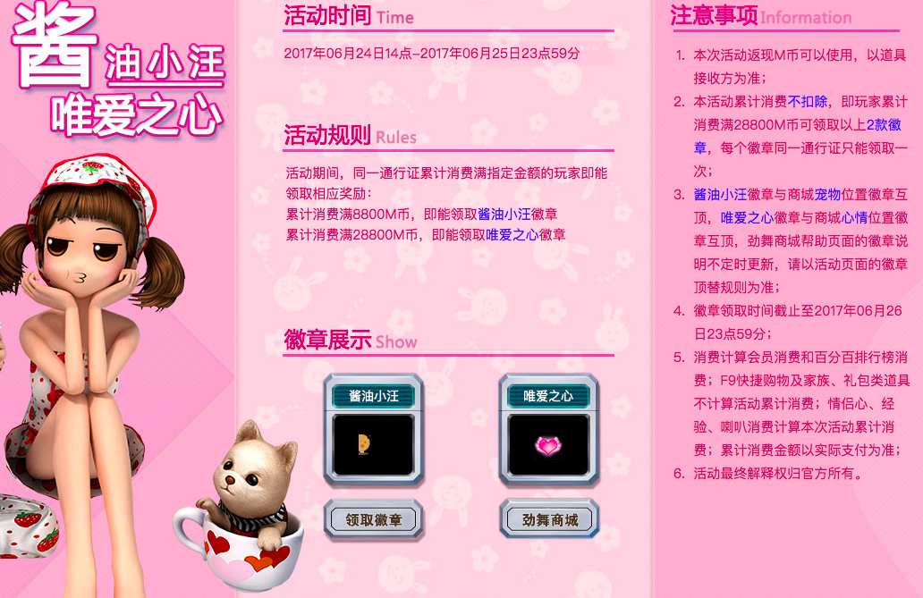 酱油小汪.png