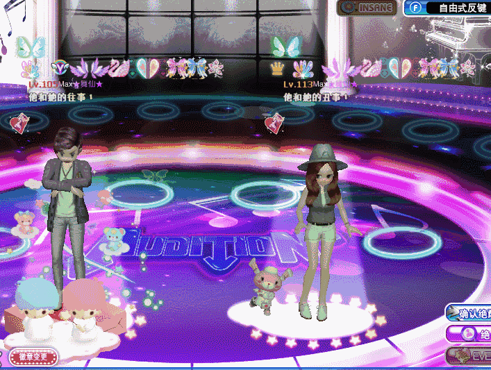 枫叶.gif