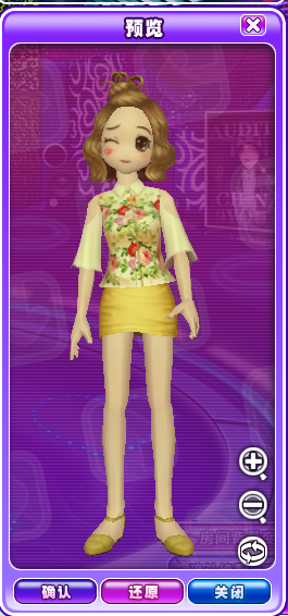 碎花点缀.png