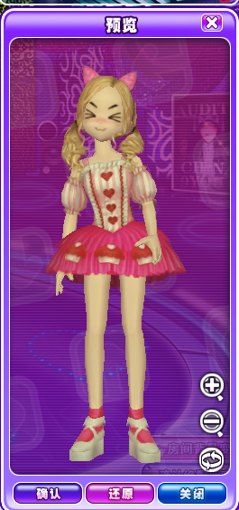 草莓慕斯.png