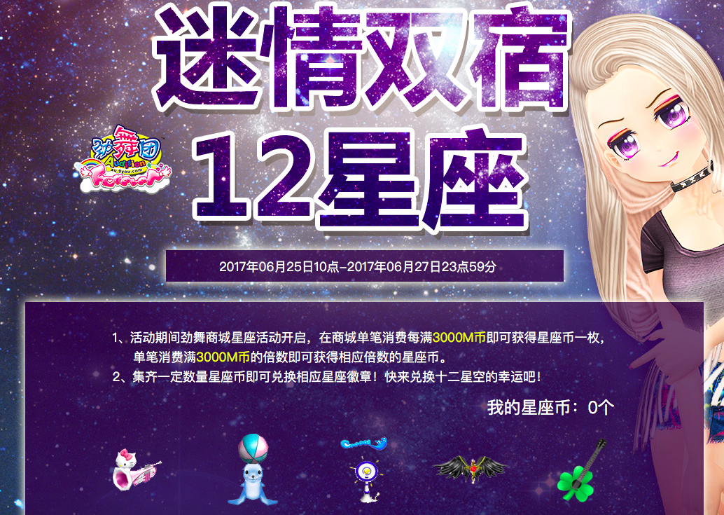 迷情双宿.png